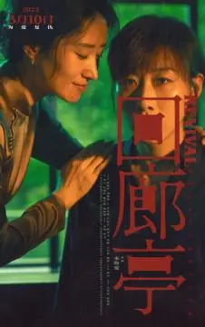 Возрождение онлайн